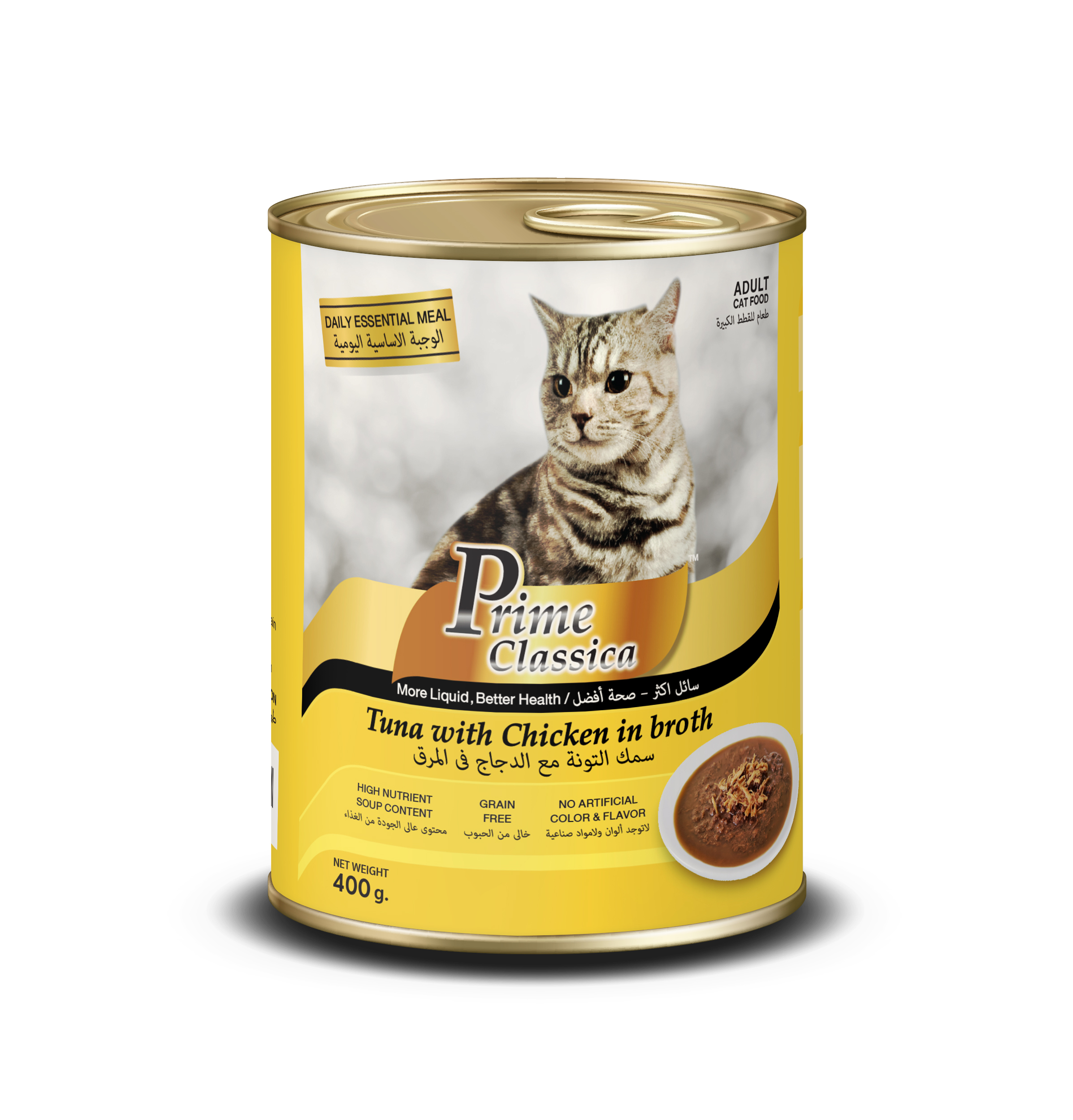 Prime Classica canned cat food - Tuna with Chicken in Broth